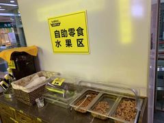 -7mall美食潮地标