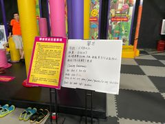 -嘿哟动霸CHUA·新潮玩运动娱乐中心·蹦床滑冰团建乐园