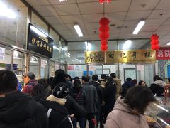 -年记·兴顺斋 牛街清真熟食小吃店