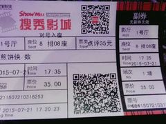 -搜秀影城