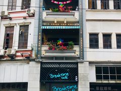 -打趸BTC·Breaktime cafe(北京路店)