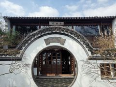 -郭庄茶室