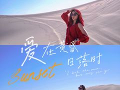 -布尔津县白沙山沙漠景区
