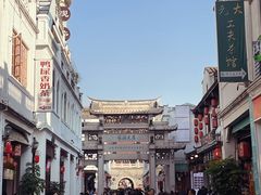 -老炳·七丛松甘草水果