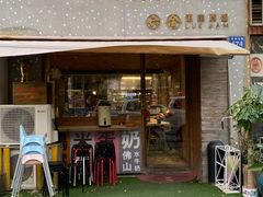 门面-星平鸡饭·粤菜小炒(印象城旗舰店)