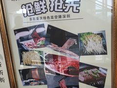 -锅说大脸毛肚重庆老火锅(佐阾店)