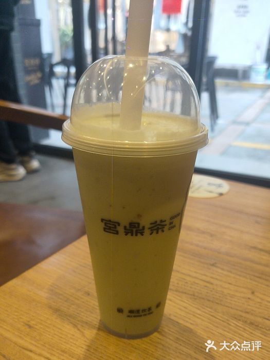 宫鼎茶(安顺八店)图片