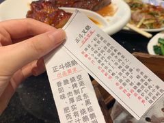 -正斗·港式粤菜(SKLP店)