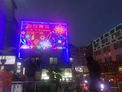 -万佳广场(台东店)