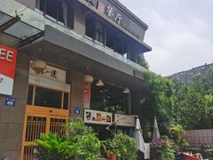 -路小缦·珍馐美馔(市心北路店)
