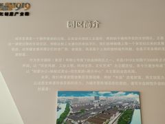 -半岛1919创意园区