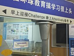 -环球雅思·ALevel·OSSD·DSE·留学英语培训学校(天河岗顶校区)