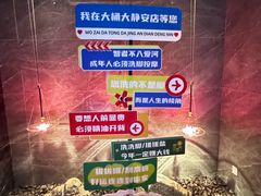 -大桶大足浴(静安店)