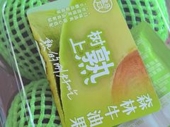 -盒马鲜生(枣园路店)