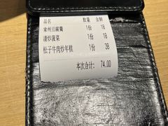 -兔爸私家小厨(新北万达店)