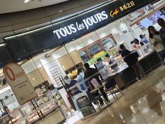 -多乐之日(颐堤港店)