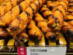 -都恩客(高岛屋百货店)