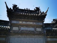 -天一阁博物院