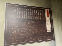 -桂林博物馆