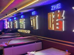 -啫神·广州地标美食(北京路店)