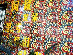 -石井坡(地铁站)