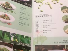 -江南厨子·品苏杭(华润万象店)