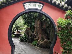 -成都武侯祠博物馆