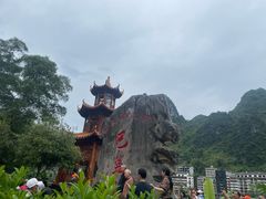 -长寿村