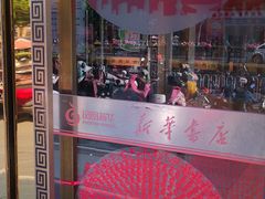 -凤凰徐州书城(淮海西路店)