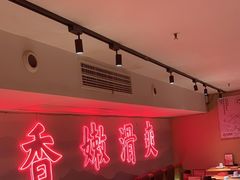 -何师傅美蛙鱼头(汉街店)