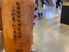 -桂桂茶(大宁国际广场店)