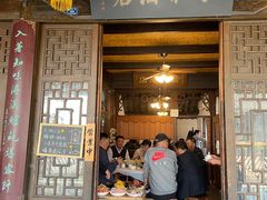 门面-公和酒店