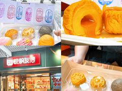 -良枫友信(陈家祠店)
