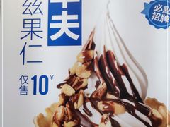 -波比艾斯(国金街店)