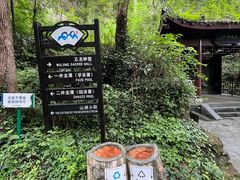 -宁波五龙潭景区