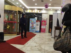 -长春宾馆·丽豪浴都