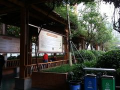 -成都市第一人民医院(南区)