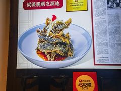 -二泉园老菜馆·百年无锡菜