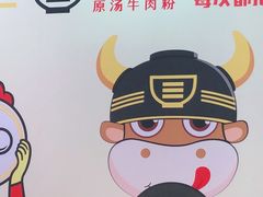 -三品王(万象城店)