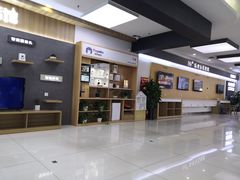 -中国联通(沂蒙路3G营业厅)