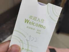 -格林豪泰商务酒店(武汉武昌火车站东广场店)