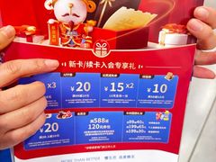 -麦德龙(徐州开发区店)