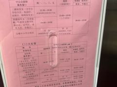 -厦门市少年儿童图书馆(中山公园馆)