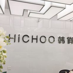 点击看大图 -HQ半永久纹绣纹眉
