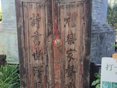 -正阳书局(西四南大街店)