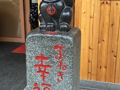 -虹梅食堂·爱蝦乃家