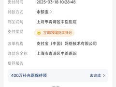 -上海市青浦区中医医院