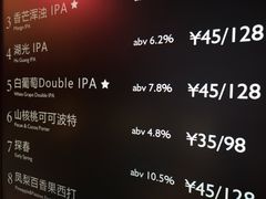 -TASTE ROOM Bar
