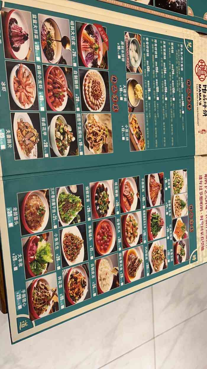 前几天看见抖音团购去吃的才想起来评价一下服务态