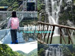 -古龙峡云天玻霸